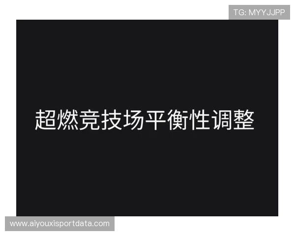 平衡竞技与观赏，解读钢铁擂台赛事匹配策略